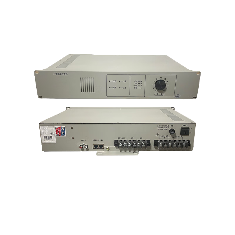 Hengye fire broadcast power amplifier HY2731D3 HY2732D3 HY2733D3 broadcast power amplifier HY2732D3 (300W)