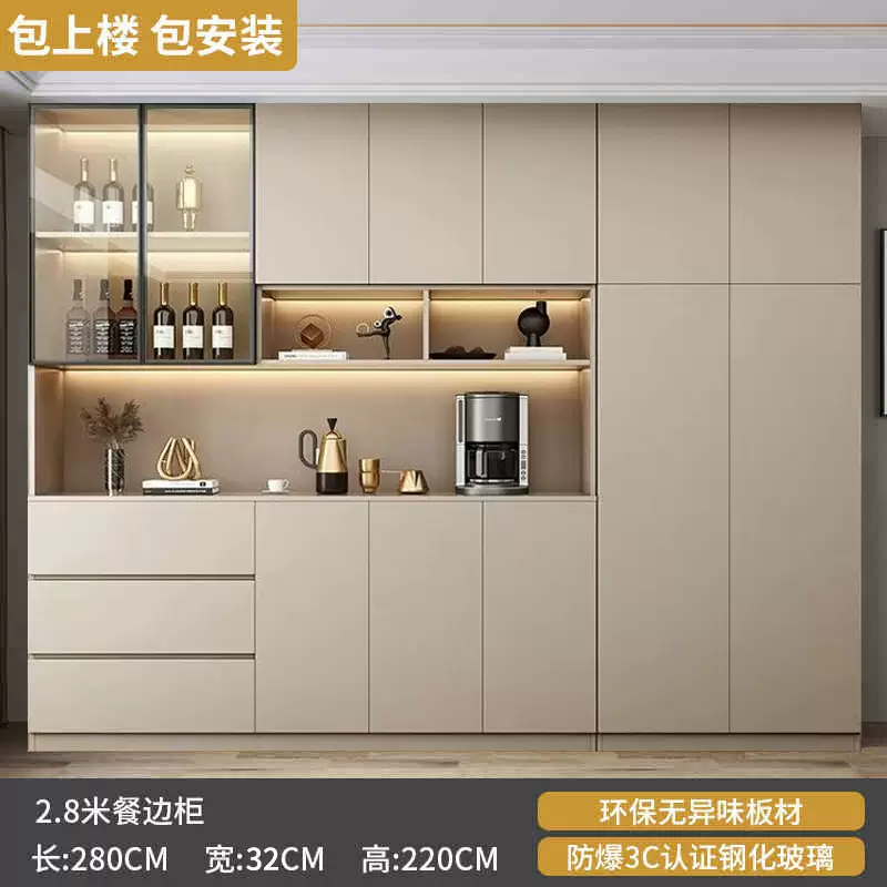 Yusenyi solid wood sideboard glass door high cabinet integrated wall modern simple tea cabinet living room dining room wine cabinet storage cabinet style 18280x32x220 milk coffee color (free installation)
