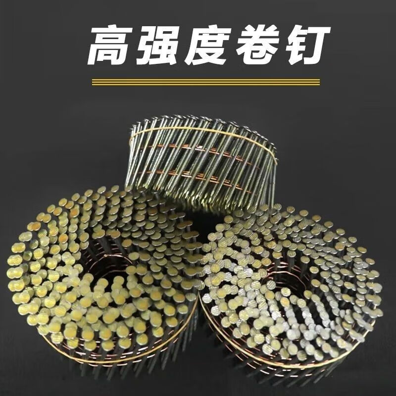 FANCYCHIC's first single roll nail pallet nailing wood pallet packing box nail polished rod thread 50 roll nails 5764 roll nail gun 2.1X32 (14000 rounds)