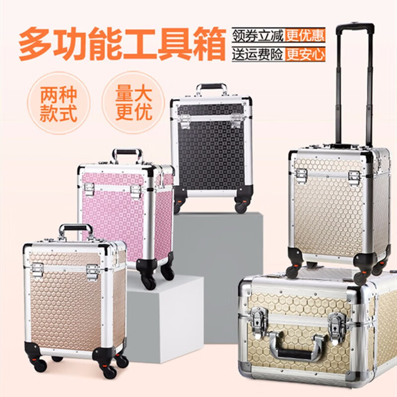 Sanqihu Trolley Tool Box Aluminum Alloy Tool Box with Wheels Trolley Tool Box Roller Storage Box Multifunctional Home Black