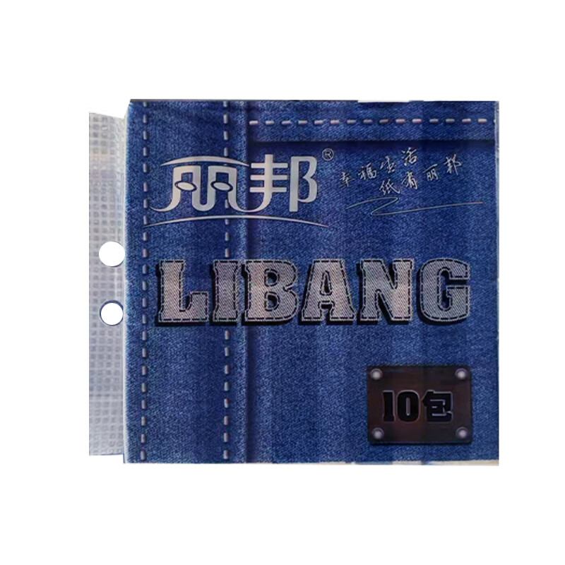 Libang Libang paper 280 sheets