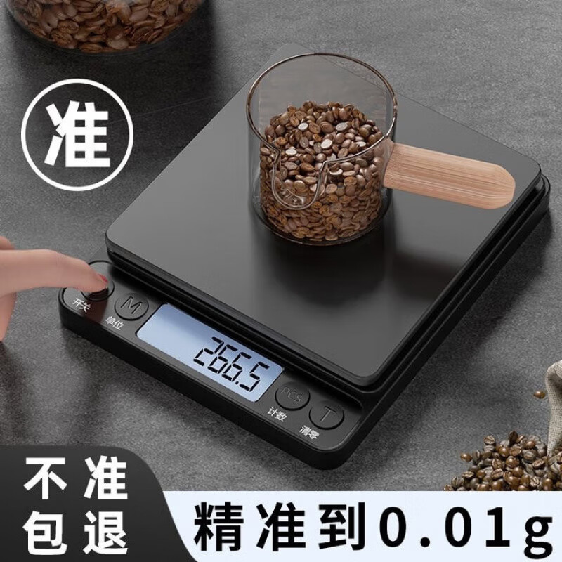 QCSK German hand-brewed coffee electronic scale, accurate household kitchen scale, small coffee bean weigher, special food scale, black rechargeable model - 3kg 0.1g