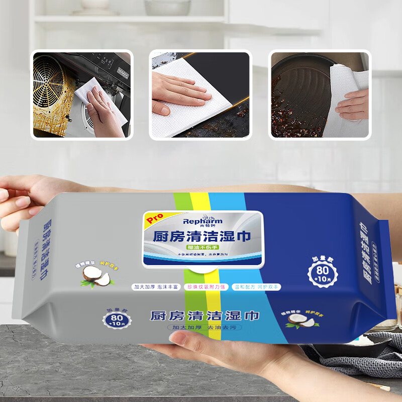 Repharm kitchen wipes 90 pumps