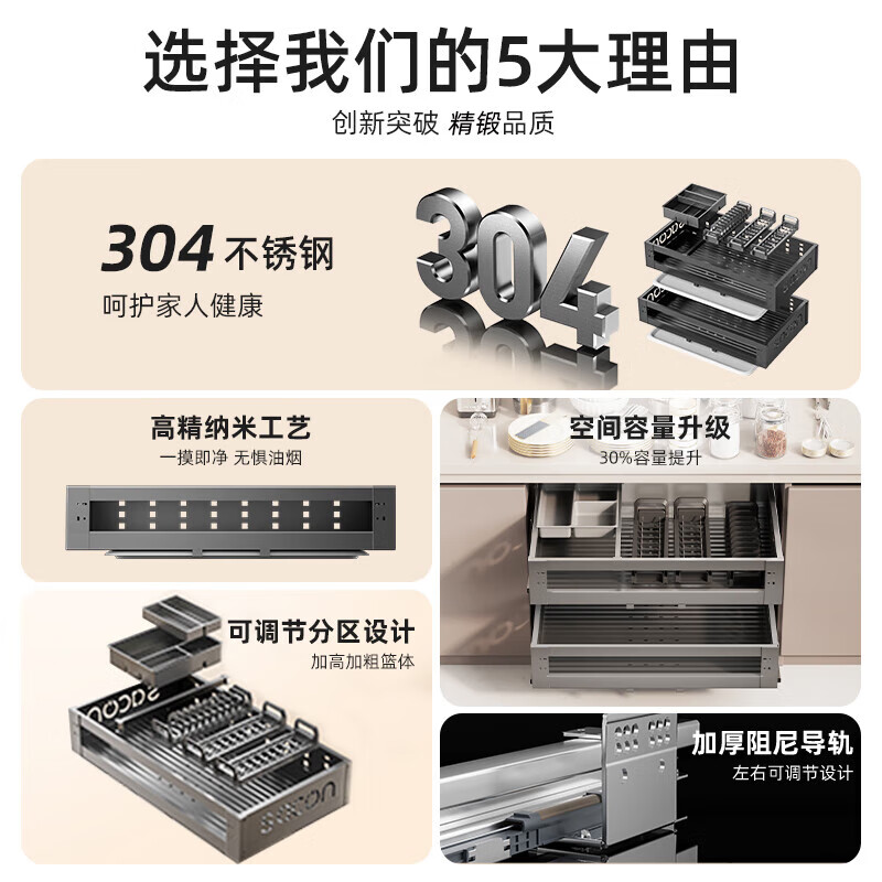 Kezitu Suning pull basket kitchen cabinet 304 stainless steel double layer drawer type dish rack dish storage kitchen cabinet bowl 500 cabinet nano gun ash-double layer affordable model