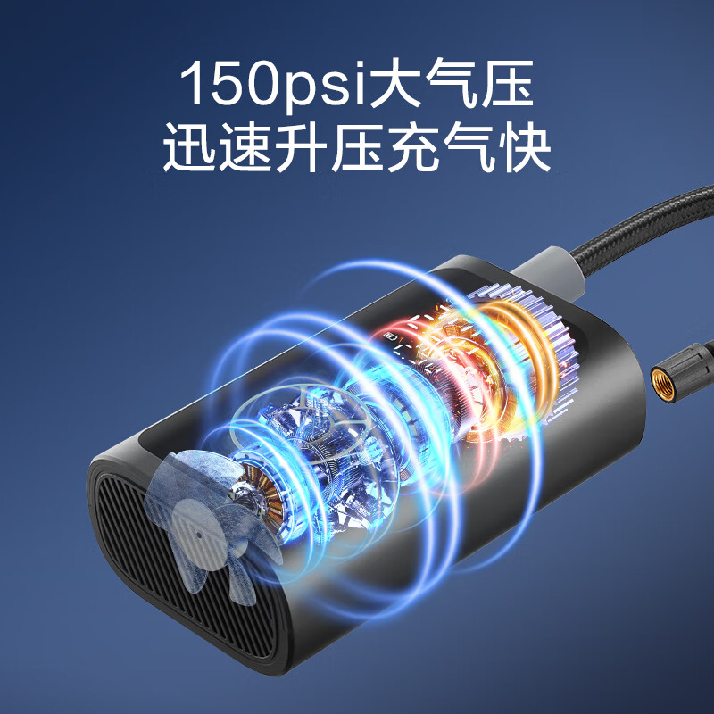 Bull (BULL) car air pump tire pressure monitoring charge to stop car tire bicycle inflatable treasure 1800mAh*2