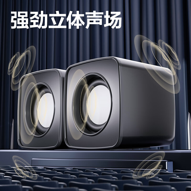 Deli audio computer speaker wired mini small audio multimedia laptop desktop home desktop small USB high quality active subwoofer black MG400