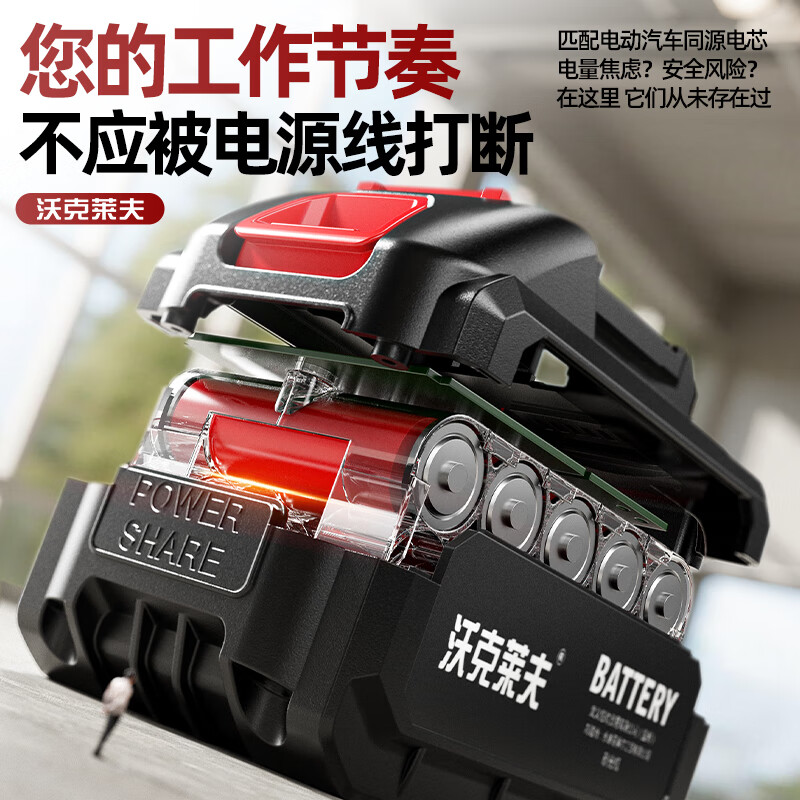 Walkerlive electric sander putty polishing artifact dust-free sandpaper machine painted wood metal polishing machine grinding tool