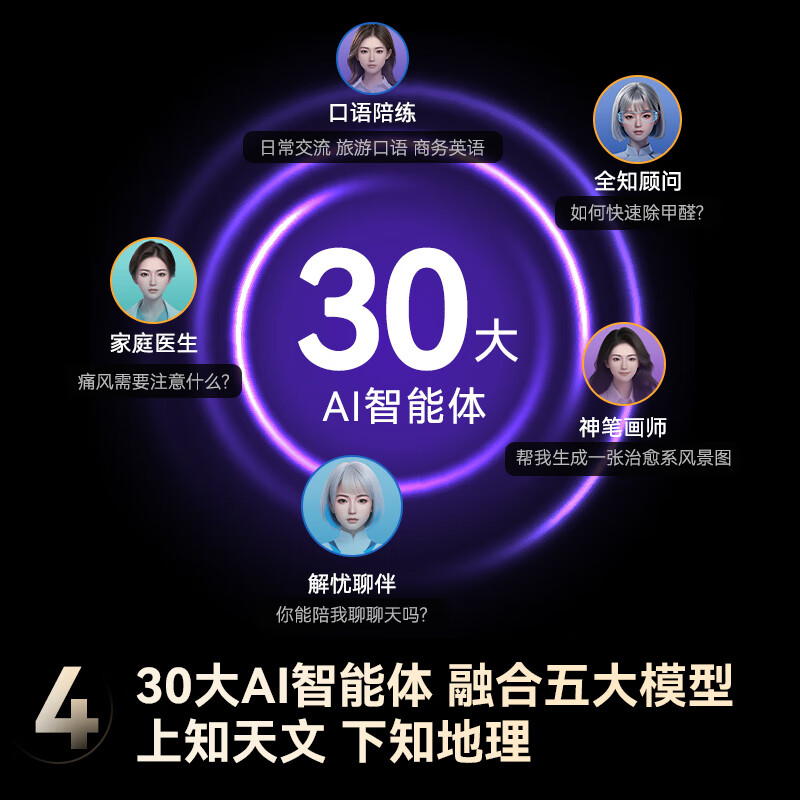 Changhong quality model Changhong TV 85D66H 85-inch 144Hz high brush Yunfan AI large model 4+64GB flat-panel LCD TV 15% national subsidy for trade-in