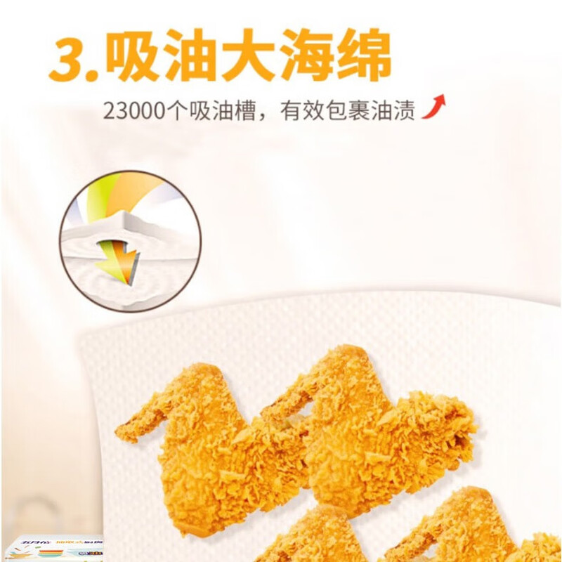 May Flower kitchen tissue, 3 layers, 80 sheets*12 packs, oil-absorbent, water-absorbent, food-contact, hand-wipe paper, full box