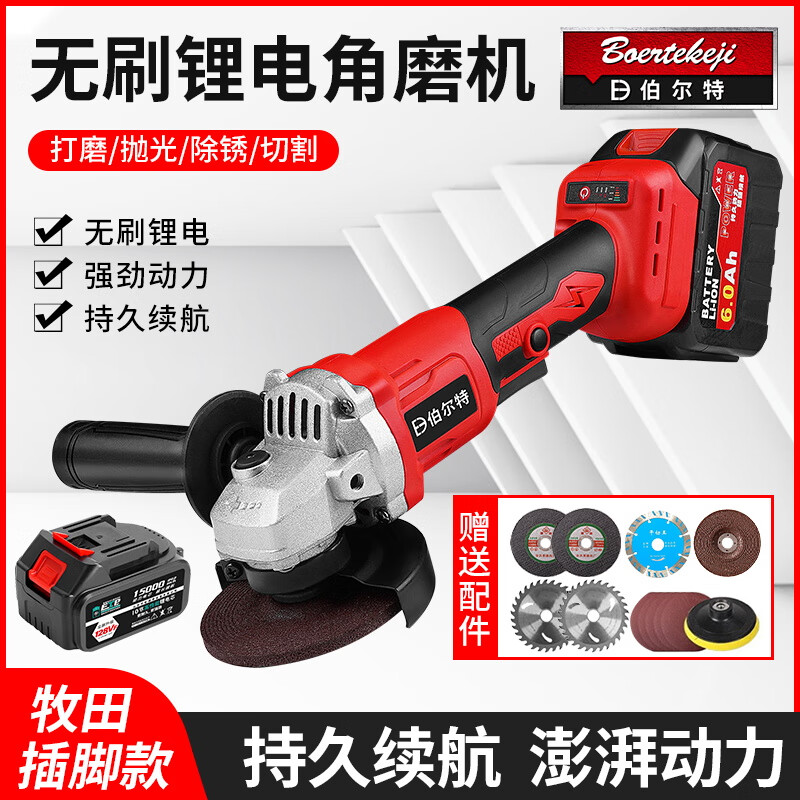 MAKITA brushless lithium battery angle grinder rechargeable angle grinder hand grinder corneal machine cutting machine tool 15 cells 158VF one charge and one charge