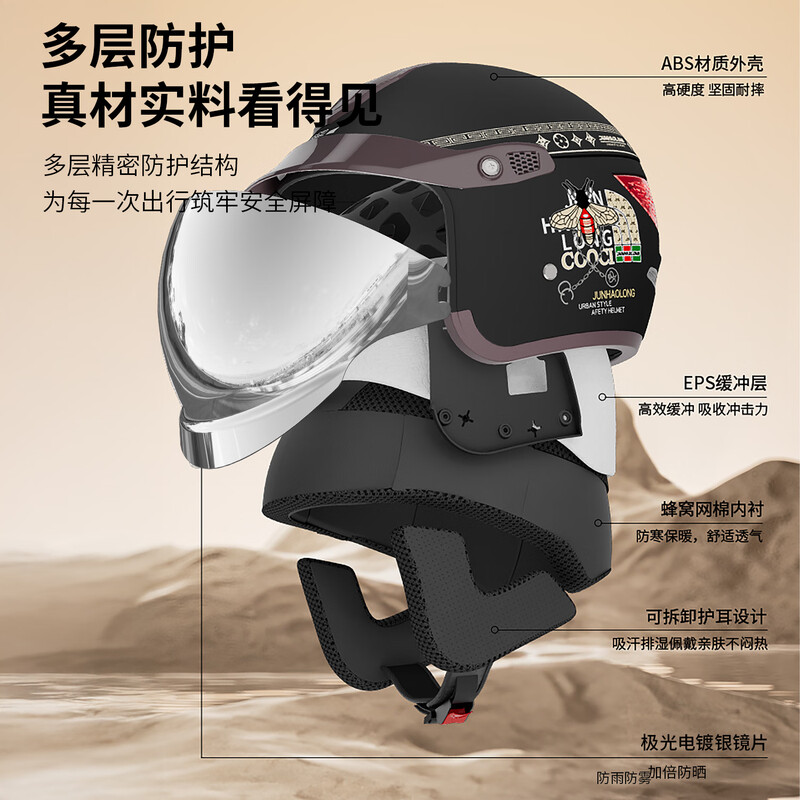JHLONG URBANSTYLE HELMET electric vehicle helmet winter anti-freeze, warm, rain-proof and fog-proof, silver-plated lenses, new national standard 3c certified battery vehicle helmet, 3c certified Class A, beige, scarf style - silver-plated rain mirror, one size fits all, head circumference 54-62