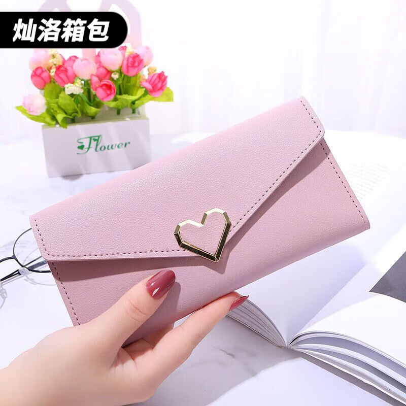 Ye Yu's new women's wallet Korean style long trendy heart-shaped about fashionable card holder 30% off cute small fresh women's wallet 2260 blue
