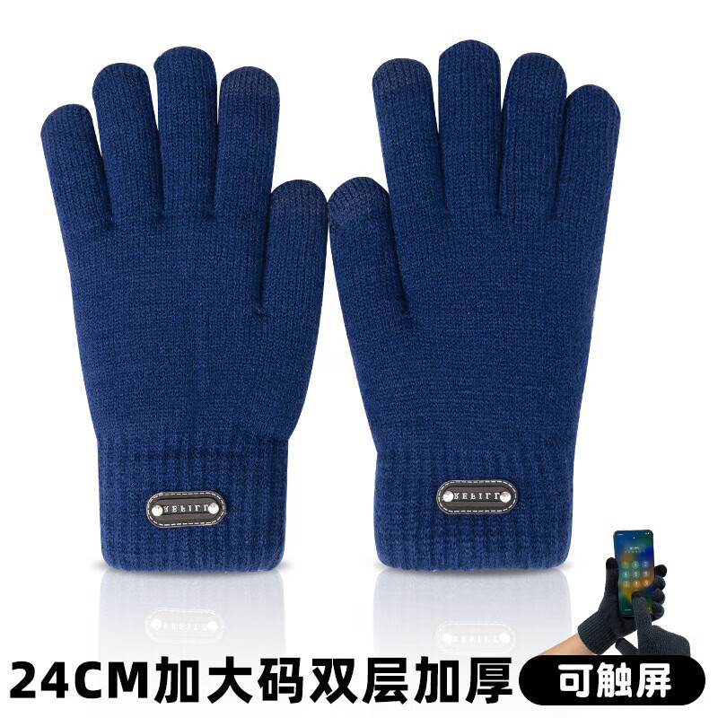 Autumn and winter warm gloves for outdoor cycling, cold protection, touch screen cotton blended five-finger unisex warm gloves, gray double layer thickening and plush style 1 pair, one size fits all