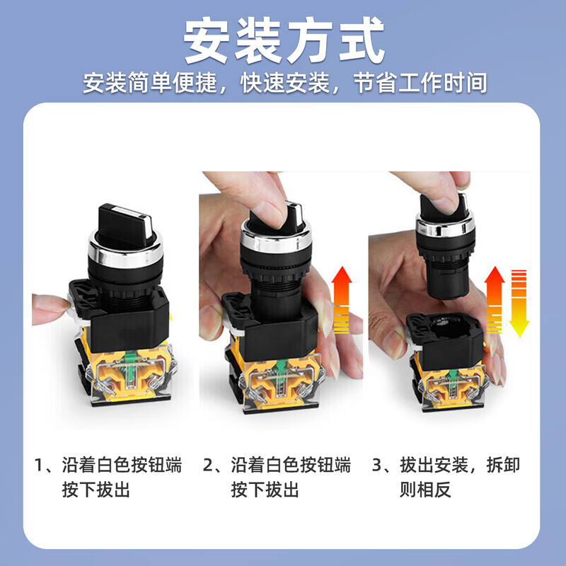 Huijun LA38 knob switch high current 10A transfer switch button opening 22MM knob-self-locking-3 gears two normally open quick wiring