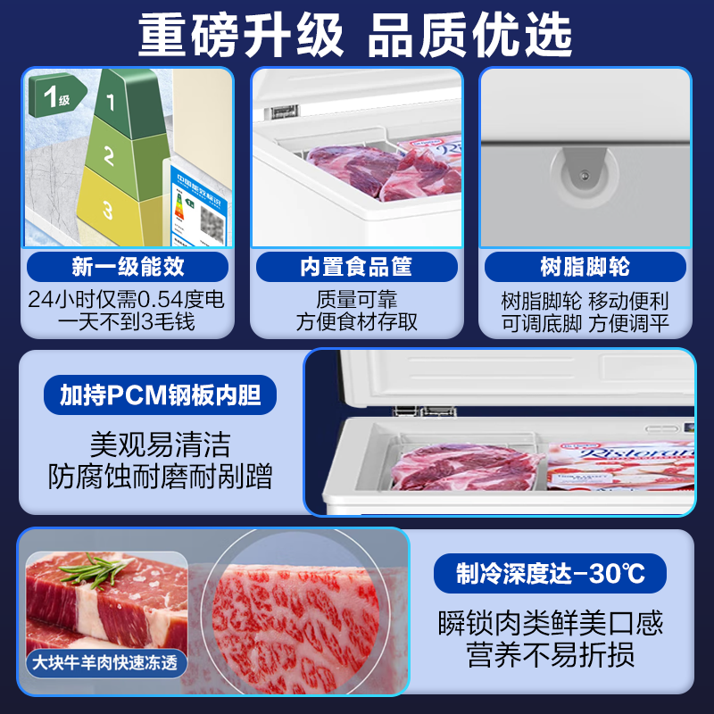 Haier Freezer 200 liters 300 liters large capacity full freezing energy saving ultra-low temperature quick freezing no need for frequent defrosting household small freezer freezer new level energy efficiency refrigeration dual-purpose 201 liters hot model holds 282 kilograms of meat, high cost performance