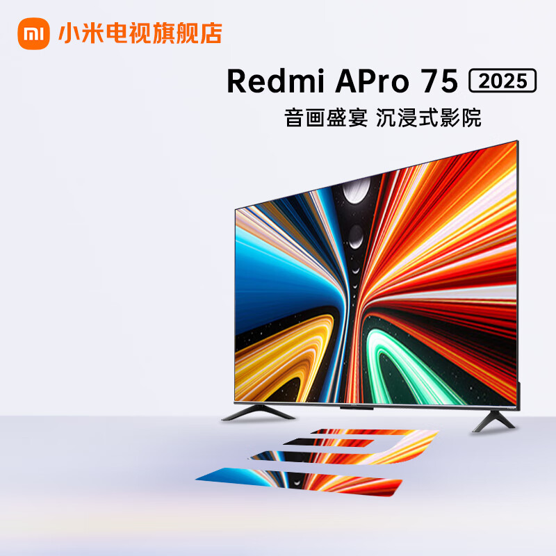 Xiaomi (MI) TV 75-inch 144Hz high refresh rate 3+64GB large storage REDMI A Pro75 2025 energy-saving version 4K ultra-high definition smart flat-panel TV first-class energy efficiency 75-inch worry-free package installation A Pro75+ door-to-door installation