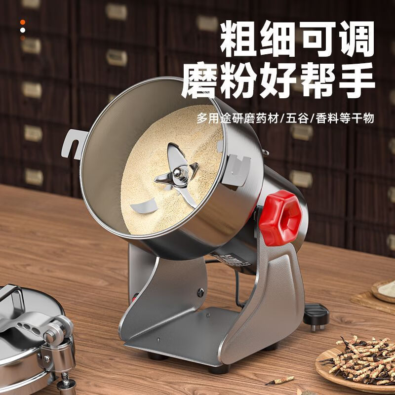 Raft core breaking machine crusher Orade grinding and spraying electric Chinese medicine grinding machine universal commercial fine grinding thickness adjustable pure copper non-burning machine 1000g heavy-duty commercial model pure copper non-burning machine + fine steel blade
