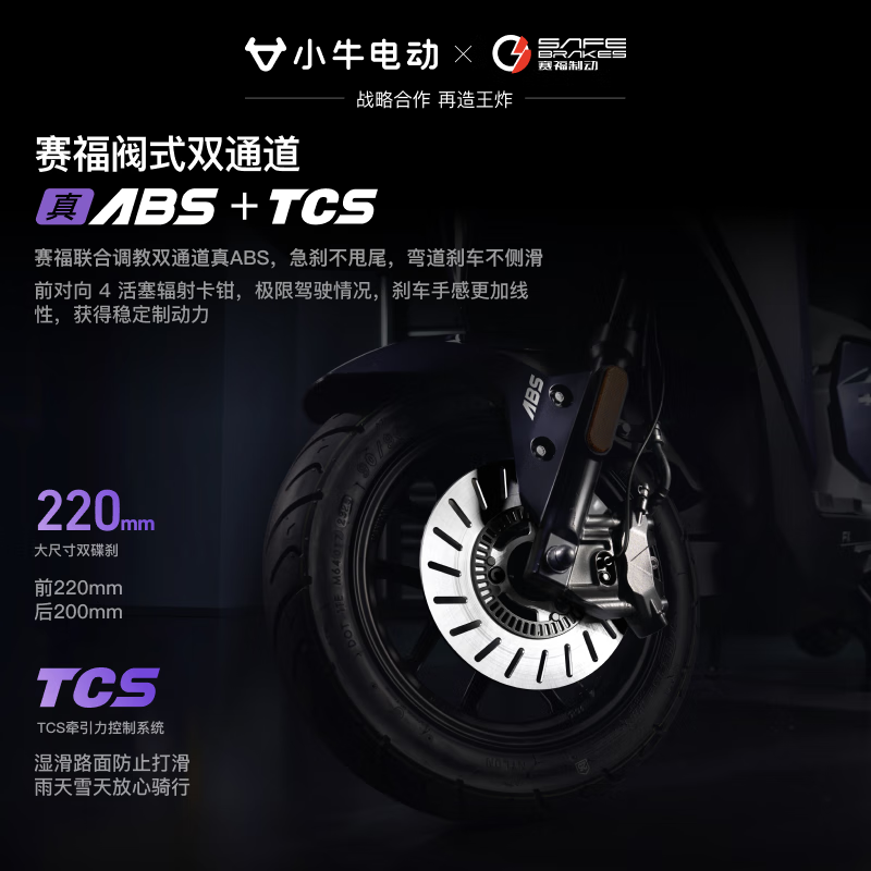 Mavericks FX wind speed ABS version electric motorcycle smart long endurance high-speed commuting adult takeaway men and women battery electric motorcycle