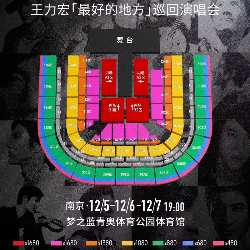 Sanya/Foshan Station 2026 Wang Leehom Tour Concert Ticket Ticketing Non-auctioning and non-snatching Optional seat invitation letter entry Lightning delivery 2026-01-17 19 00 Foshan Station 1000 680 area (ask customer service for details, low price across the entire network)