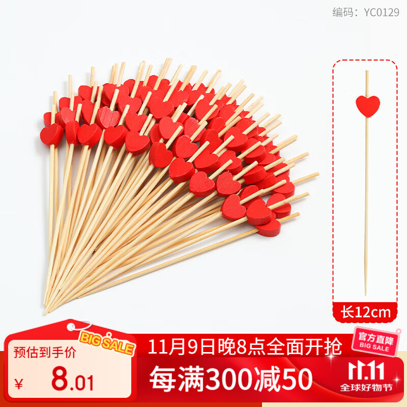 Dolly disposable fruit picks creative art bamboo picks candied haws skewers cocktail burger decorative picks KTV toothpicks 12cm-red love picks 100 pieces