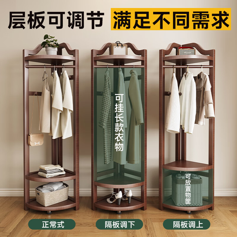 Stable solid wood corner coat rack floor-standing vertical multi-functional home living room bedroom corner coat rack WN-YZ1842H