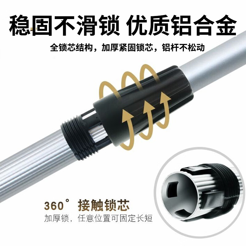 Andatong Andatong glass wiper window cleaning artifact shopping mall kitchen car window high-rise extended telescopic rod glass cleaning tool set 2.4 meters two-section aluminum alloy telescopic three-piece set