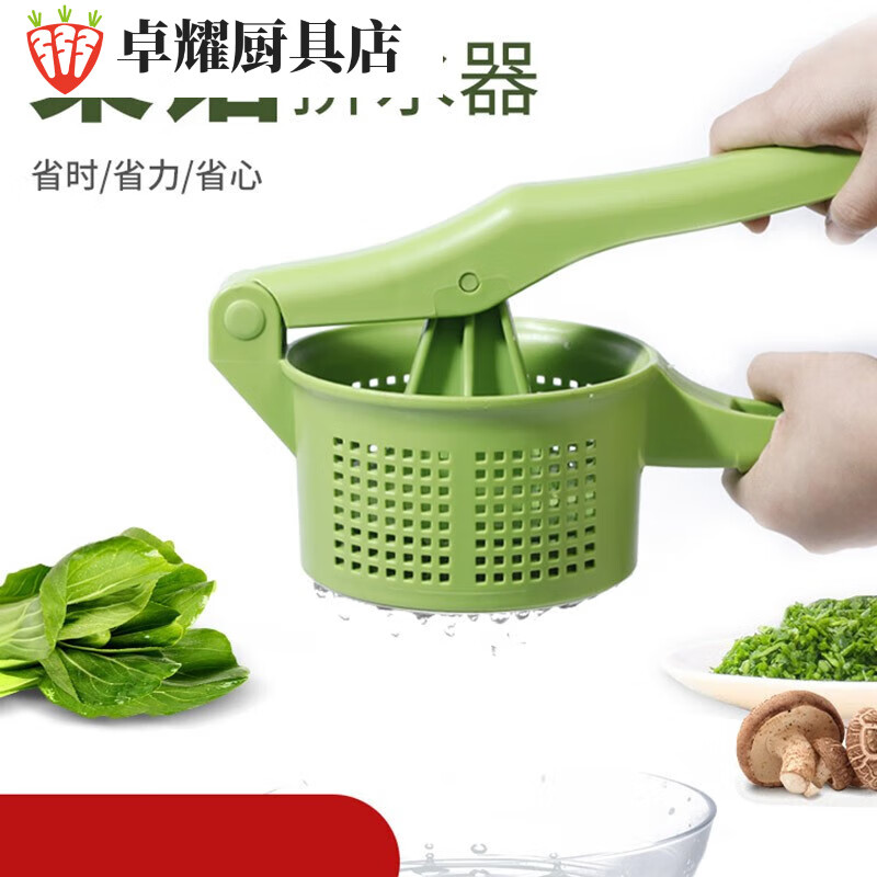Baishengniu Zhixu vegetable stuffing water squeezer dumpling stuffing squeeze vegetable water artifact large vegetable water squeezer vegetable stuffing dehydrator large capacity