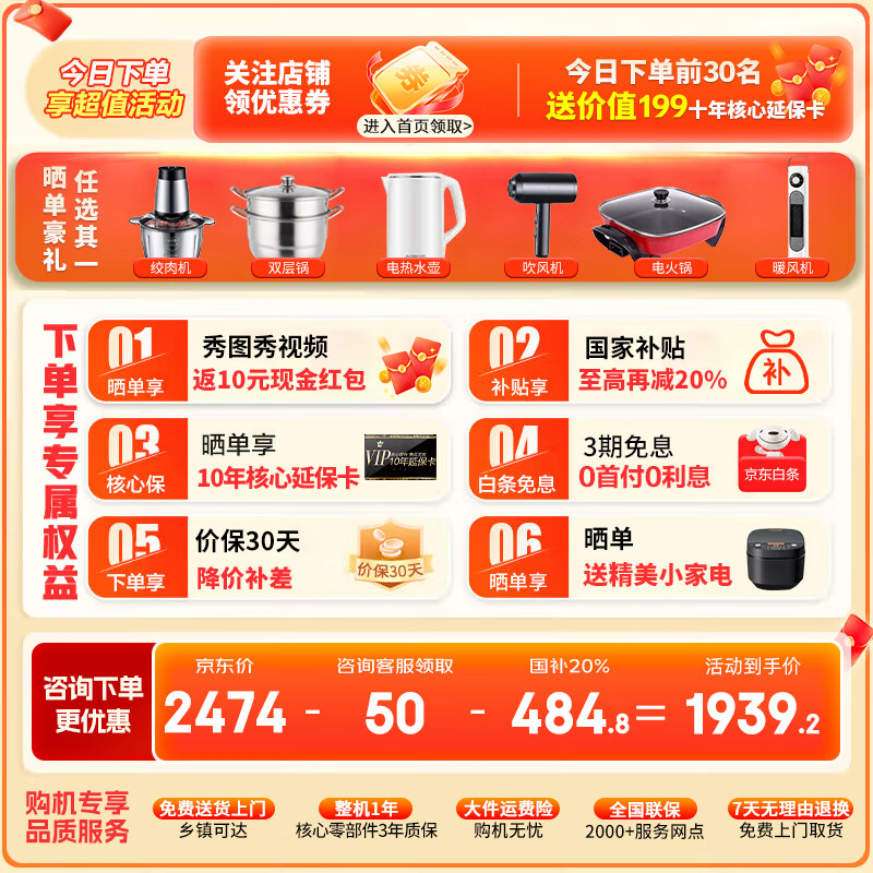Rongsheng 608L/637L double-door door-to-door refrigerator household first-class energy efficiency variable frequency air-cooled frost-free energy-saving ultra-thin large-capacity refrigerator trade-in state subsidy high cost-effective BCD-608WD18HP+Mo Yun Gray