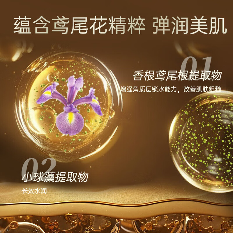 Youlai official flagship authentic luxury pet lotion set anti-wrinkle firming skin care products hydrating moisturizing cosmetics New Year gift