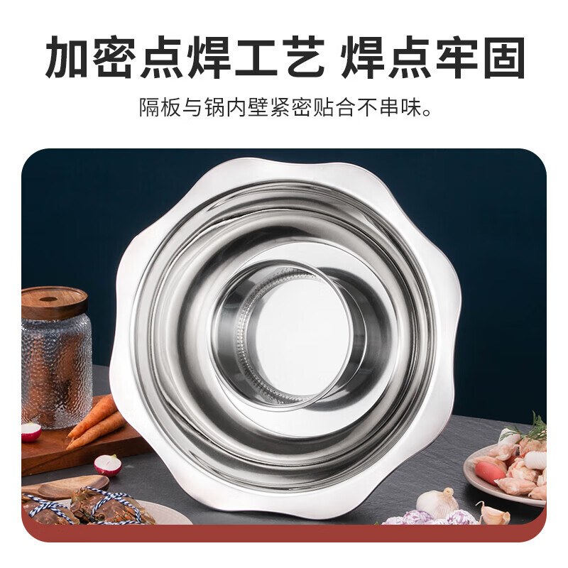 Zimu Yuanyang Pot Sun Basin Hot Pot Household Shabu Shabu Commercial Gas Stove Pot Medium Pot Hot Pot Household Open Fire 38cm Double Flavor Extra Thick Quality Zimu Sun Basin - 38cm
