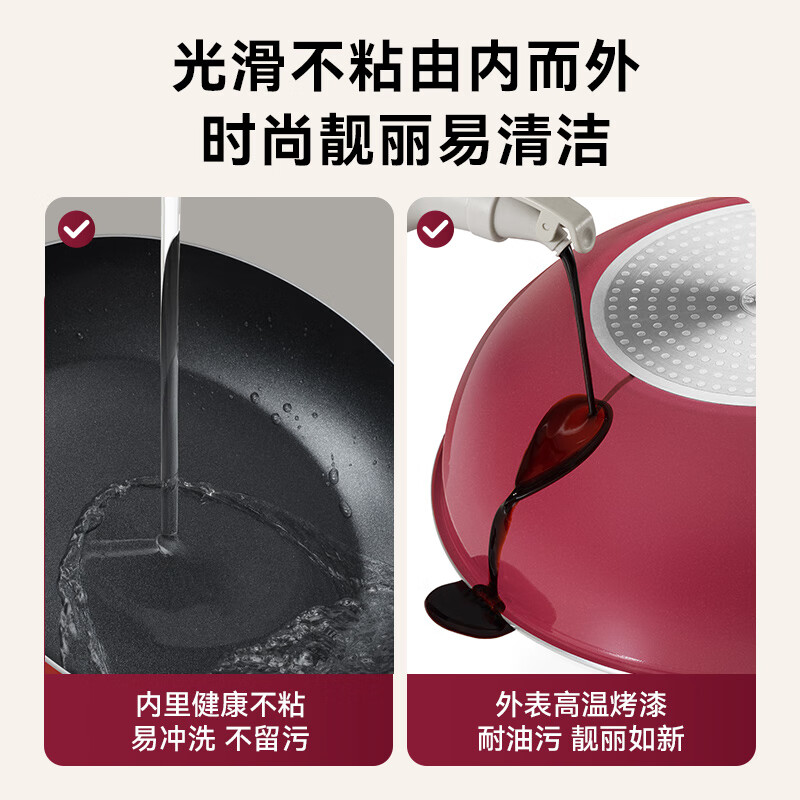 SUPOR pot set, non-stick wok, frying pan, soup pot, three-piece set