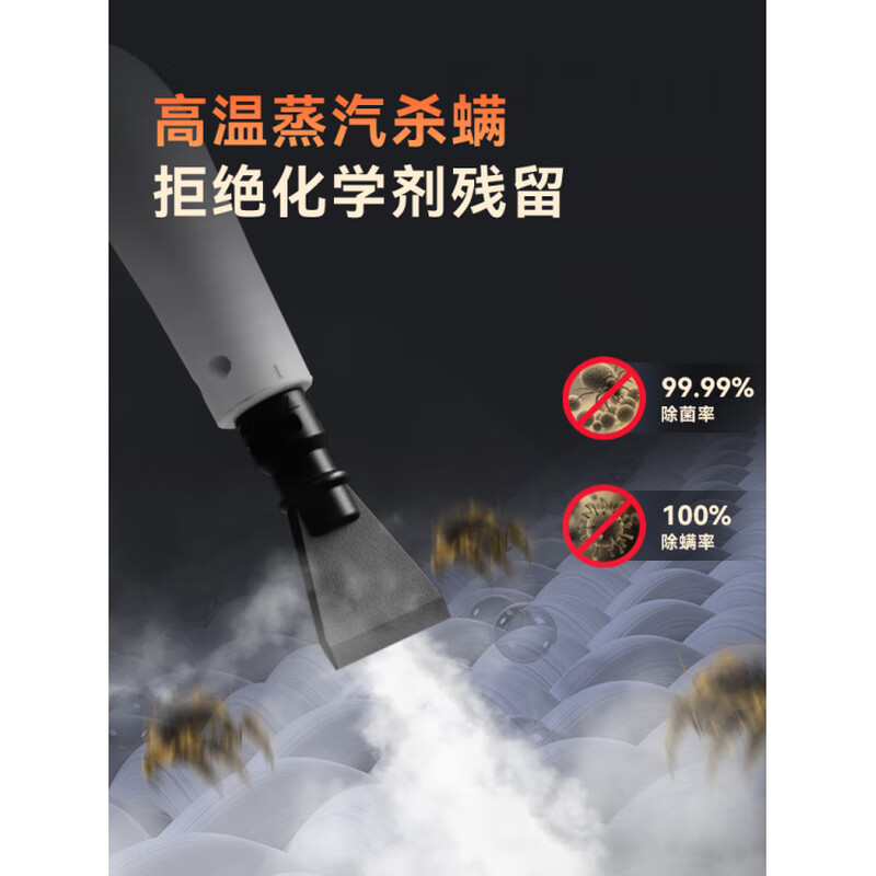 Household steam cleaner, kitchen oil stain, high temperature and high pressure cloth cleaning machine, multifunctional steam machine, pearl white, smart electronic model, dissolves oil stain, high temperature steam to remove mites