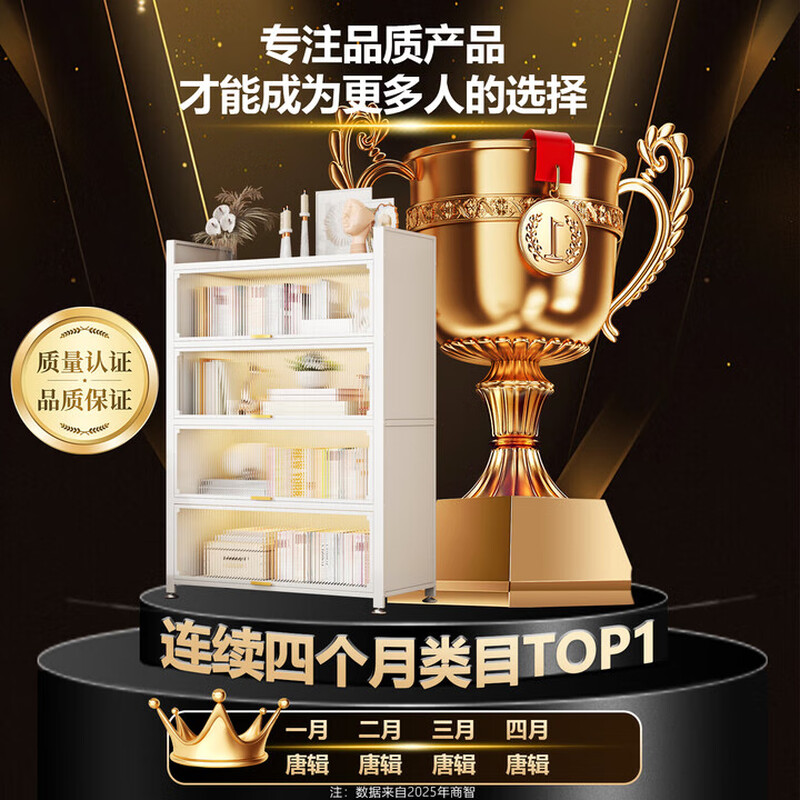 Tangji steel bookcase children's bookshelf storage rack vertical storage cabinet storage cabinet integrated wall cabinet 2 doors long 60