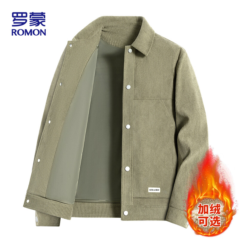 ROMON jacket men's autumn and winter business casual comfortable versatile corduroy lapel top jacket men's L07 bean green XL