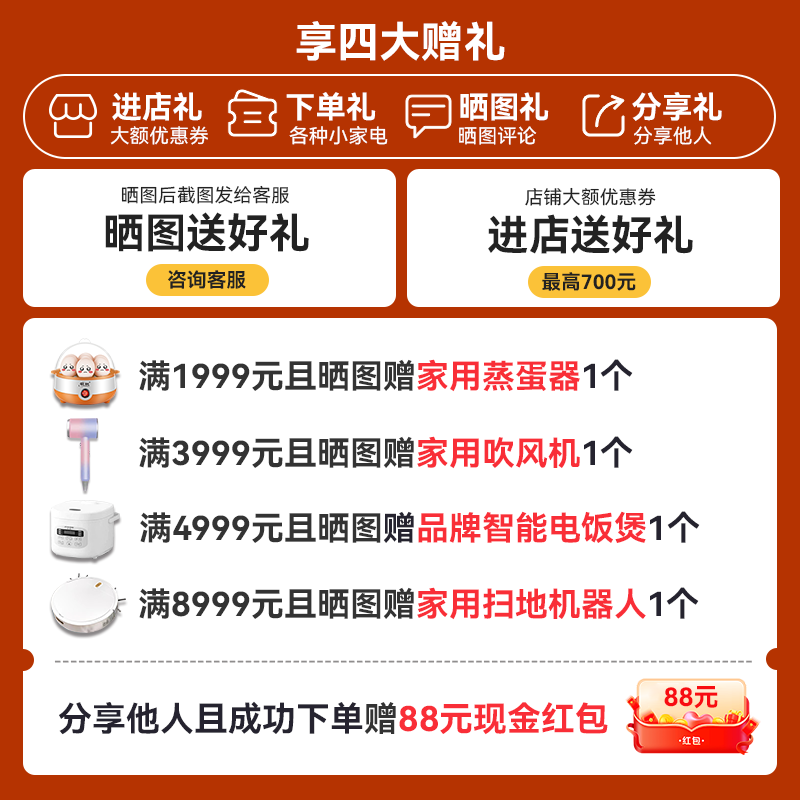 博伸(Booshen)COOL家厨房空调制冷机凉霸家用嵌入式吸顶嵌入一体无外机厨房空调 需打2孔 大1匹 适用 8 双出风