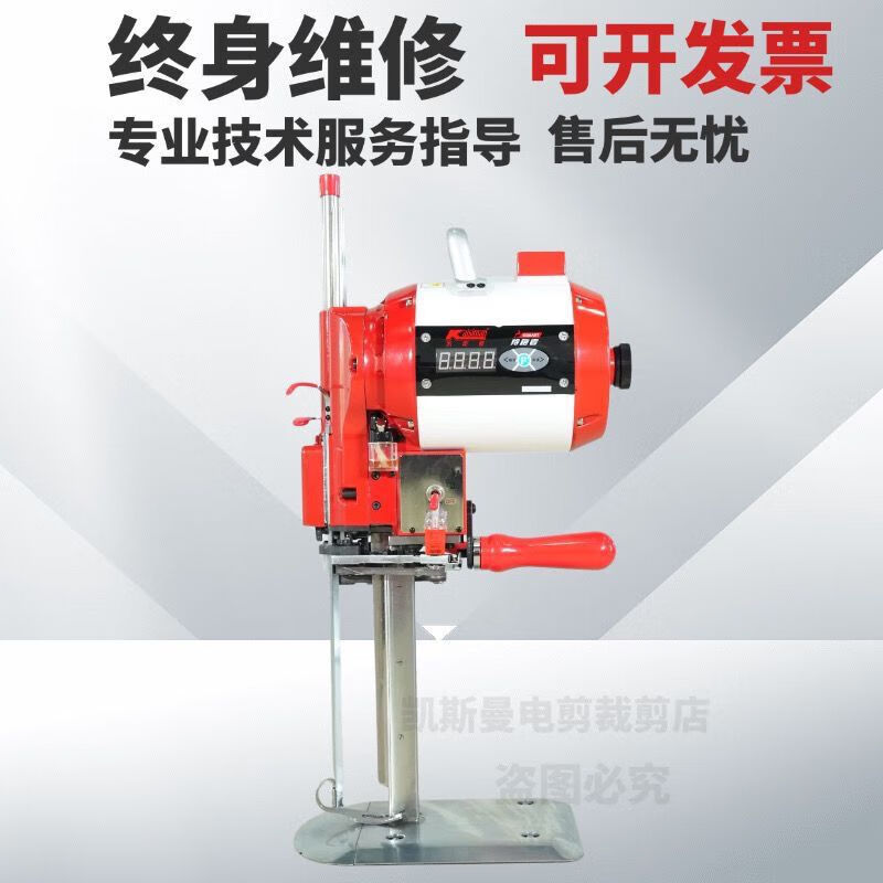 BEYZK 147 people collect Kesman 2000 Watt Antelope running servo electric cloth cutting electromechanical scissor cutting machine Kessman 8003 type 1168 watt 8 inch