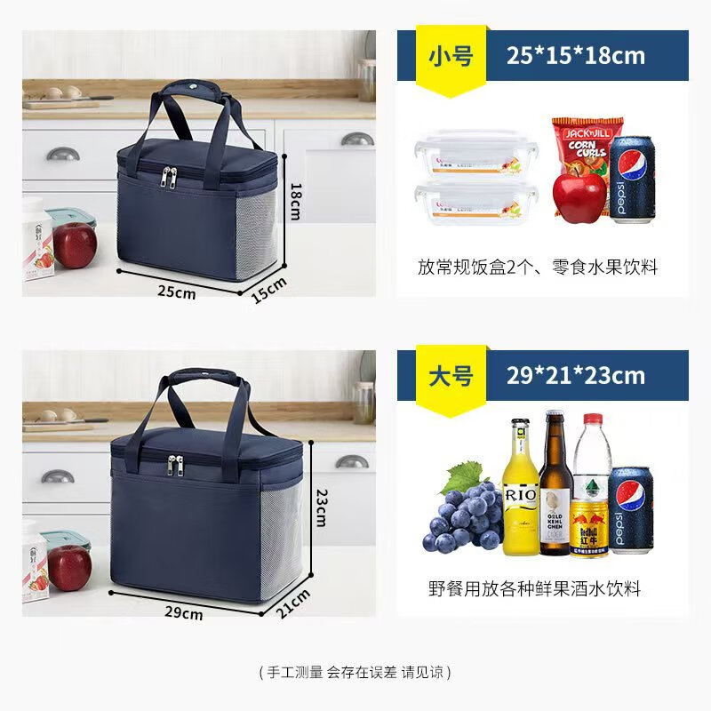 Bahainiao thermal bag lunch box bag portable lunch box bag storage bag cold insulation box portable thickened office worker with lunch bag
