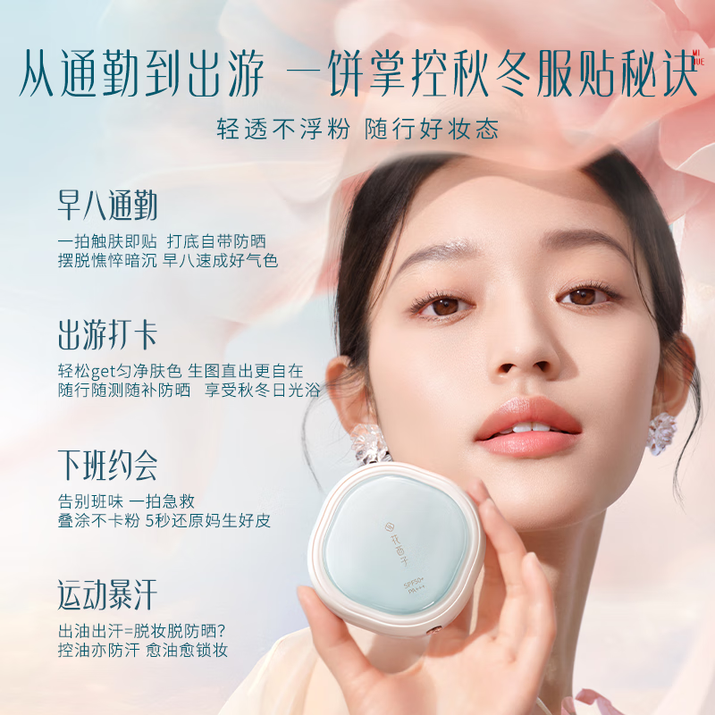 Hua Xizi's popular good-looking sunscreen powder Z20, makeup fixing, concealer, long-lasting makeup 9g, birthday gift for women