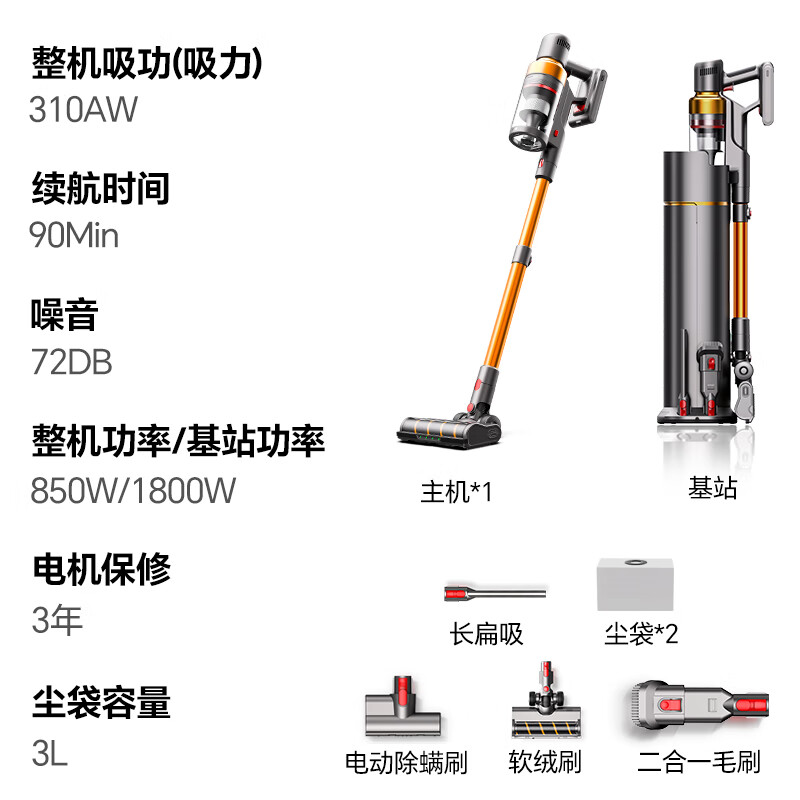 Puppy S005 Ultra self-collecting vacuum cleaner for home wireless handheld large suction, 10S fast dust collection, 100 days dust-free, suitable for pet hair mattress mite removal