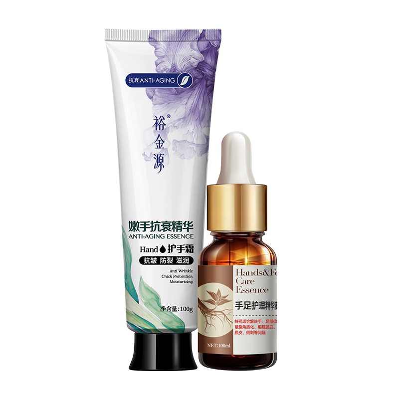 Yujinyuan Tender Hand Essence Set 2-piece set