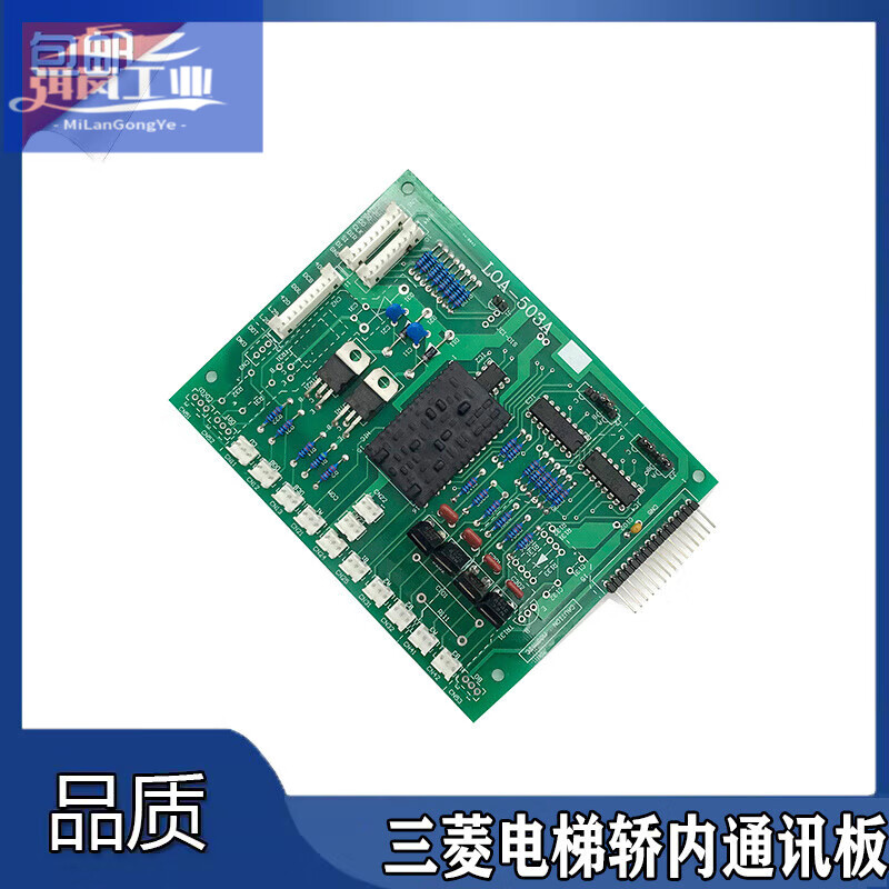 LHD-601A is suitable for Mitsubishi Elevator SPVF car command board display board LOA-503A LOA-422A LOA-503