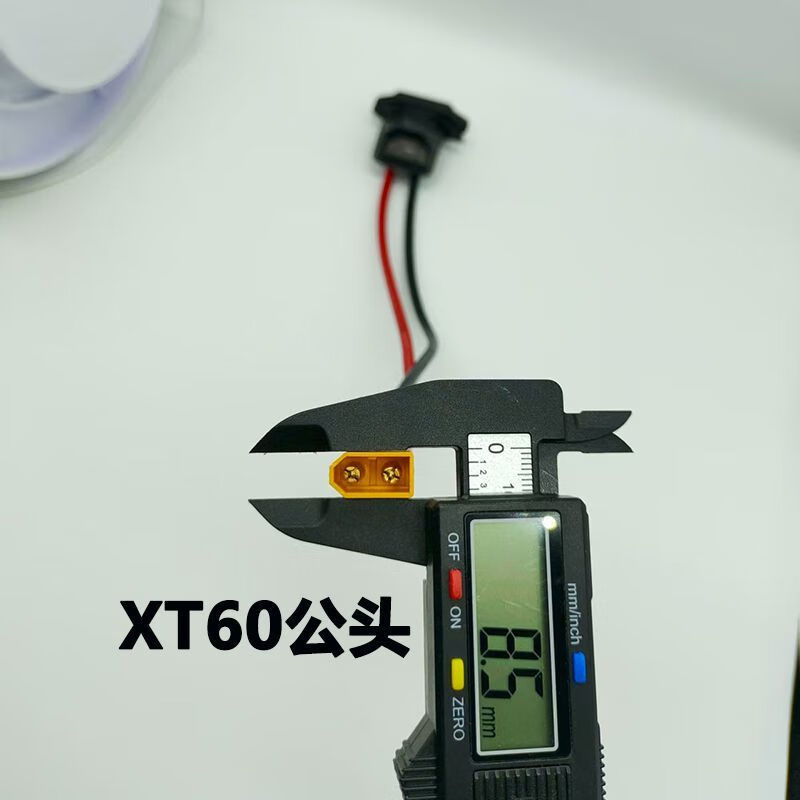 Mo Peng xt90 charging port male to T90 male and female plug thick line high-power lithium battery charging adapter T90 female to male 6 square 20 cm