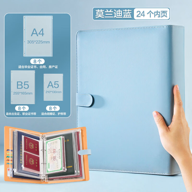 Weijian document storage bag zipper bag household birth certificate real estate certificate household registration protective cover contract collection book A4PU leather