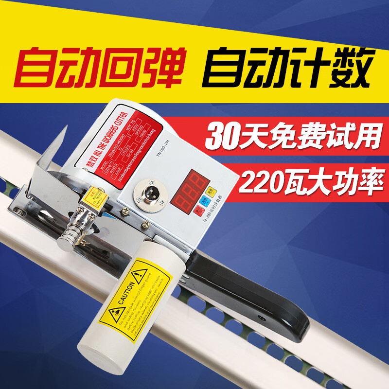 GJXBP loss-making cloth cutting machine, cloth cutting machine, cloth cutting machine, cloth saving machine, including track, complete set, self-produced and sold, flagship version 2m2 cloth cutting machine complete set