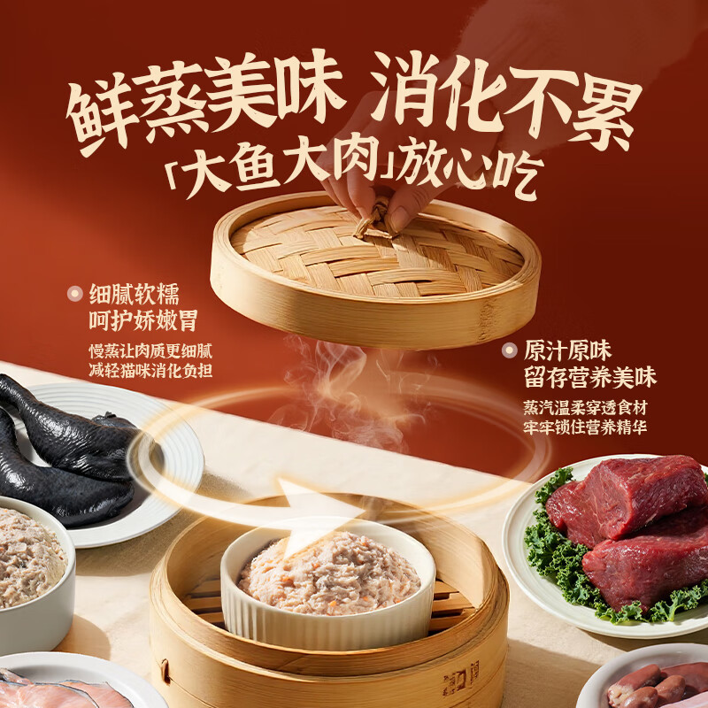 NetEase carefully selects full-price fresh steamed staple cat strips, cat snacks, wet food for cats and kittens, canned mixed flavors 10g*60 strips