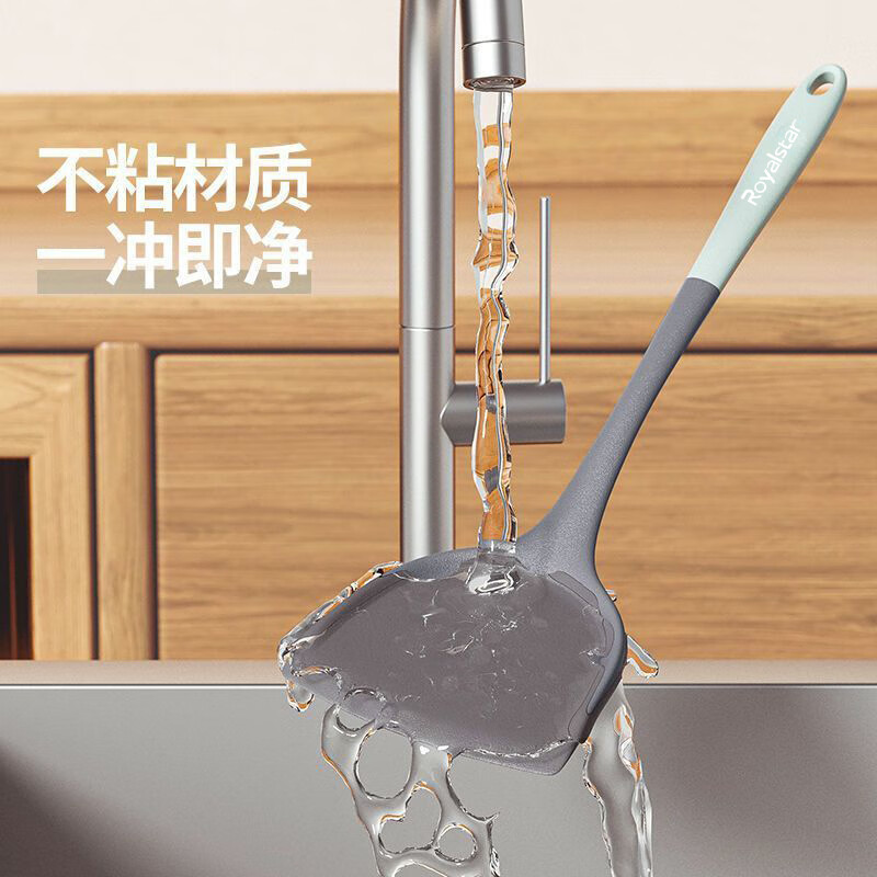 Royalstar silicone spatula food grade non-stick special spatula household cooking spatula kitchenware set spatula