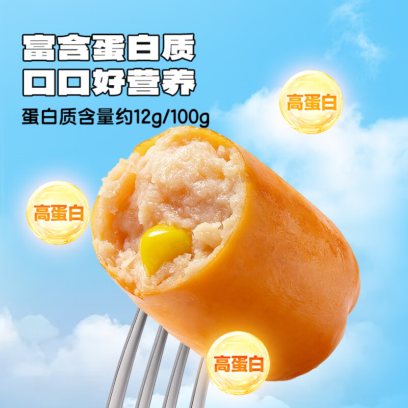 Fawn Blue High Protein Corn Meat Sausage Camping Travel Snacks Crispy Sausage Baby Children's Snacks Ready-to-eat 240g