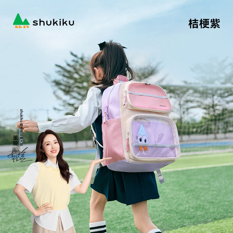 SHUKIKU Fun and Cute Children's Spine Protector School Bag High-Looking Elementary School Student Ultra-Lightweight Reducing Backpack Backpack Platycodon Purple L Size