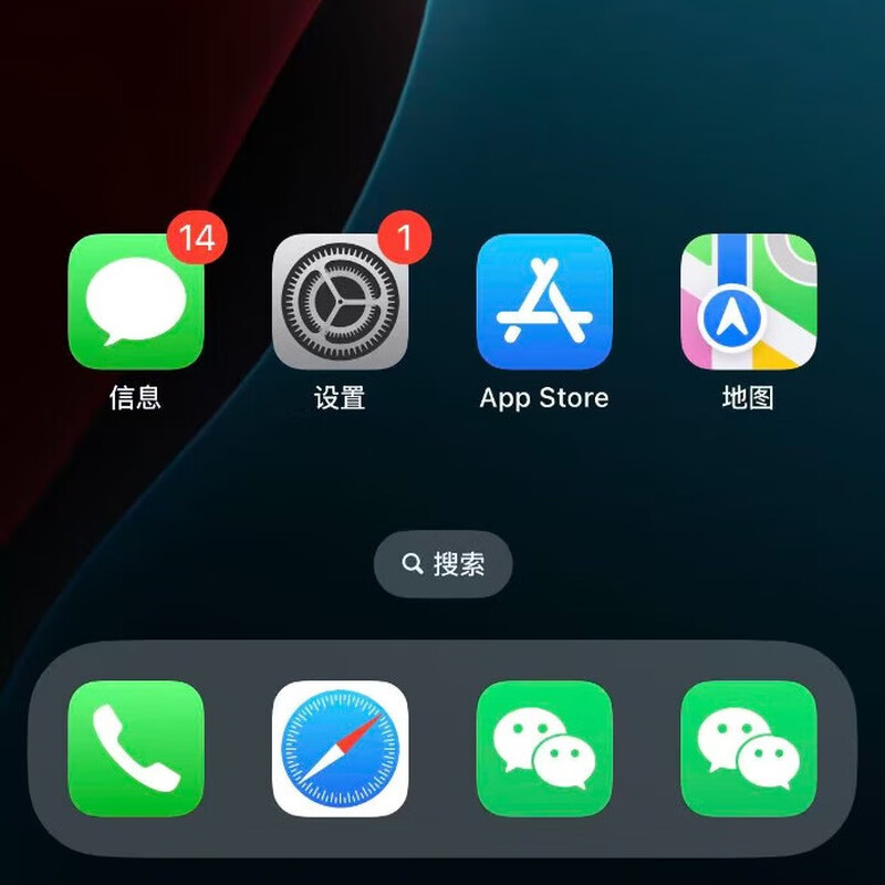 WeChat, Apple, multiple vx, dual ios, multiple WeChat business follow-up, multi-function, one-click agency (ultimate version), used for half a year