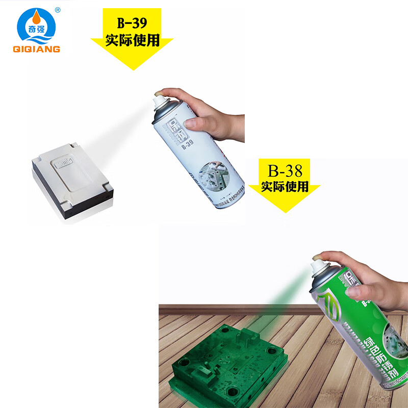 Special anti-rust agent for molds, long-term anti-rust agent for molds, special metal surface spray anti-rust oil for injection molding, green anti-rust agent, 1 box of 24 pieces, 500ml